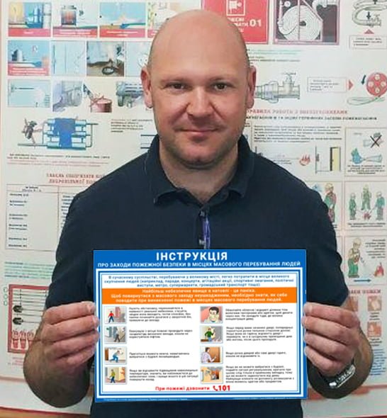 Sait-instrukcija