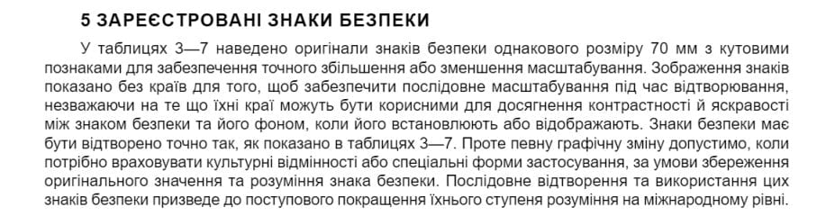 Идти на попятную. Идти на попятную значение. пойти на попятную фразеологизм. что обозначает фразеологизм пойти на попятную.